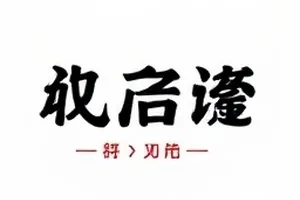 《五一预告潮》集中发布期的十四条预告时间分布
